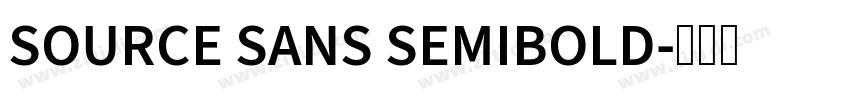 SOURCE SANS SEMIBOLD字体转换 SOURCE SANS SEMIBOLD字体转换